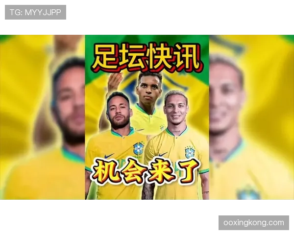 罗德里戈vs内马尔 进攻特点与赛场影响力差距分析