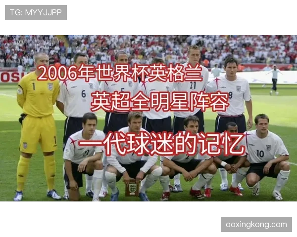 传统强队世界杯阵容为何总能吸引关注